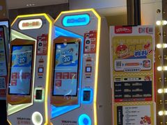 -环游嘉年华(广州-天河城店)