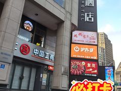 -妈妈家·本帮菜(总店)
