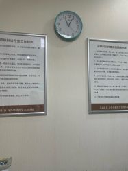 -青岛诺德医学美容医院