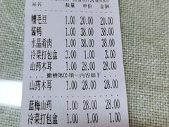 -王中王餐厅(东安路店)
