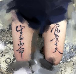 点击看大图 -针牛刺客·刺青纹身