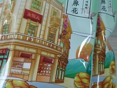 -皇饭儿·王润兴酒楼(河坊街店)