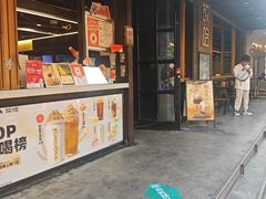 -放哈·甜醅子奶茶创造者(正宁路店)