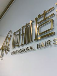 -柯琳造型直营店