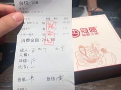 -冠菌火锅自助(东莞桥头店)