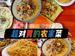 -俺家菜馆(百里峡店)