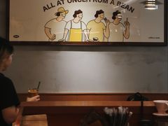-The Roastery By AllYouWant(福田店)