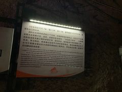 -816工程景区