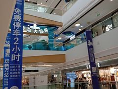 -上海颛桥万达广场