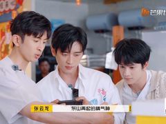 -旺来排档