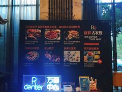 -上海漕河泾万丽酒店