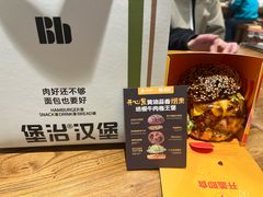 -龙湖重庆时代天街
