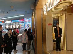 -山焱·炭火自助烤肉(周浦万达店)