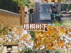 -安福路