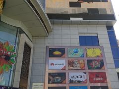 -王府井百货(中州中路店)