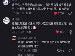 -日照海滨国家森林公园