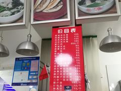 -秦豫肉夹馍(东羊市店)