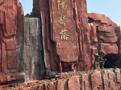 -太阳部落