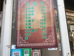 -同来顺烧烤餐厅(哈尔滨道店)