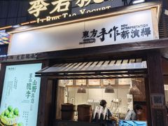 -观音桥步行街