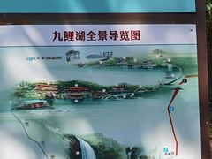 -九鲤湖风景区