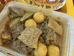-老day牛杂(官也街总店)