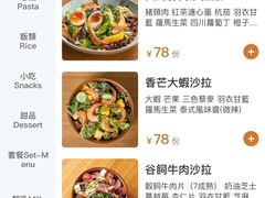 -农畉LONFOOD(万象天地店)