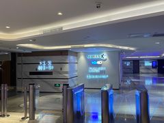 -英皇电影城(英皇集团中心IMAX店)