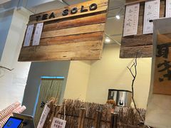 -成川茶店·潮汕工夫浓茶(万象店)