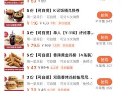 -肯德基(沈阳机场T3店)