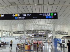 -石家庄正定国际机场-T2航站楼