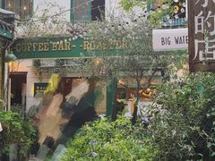 -大水的店(昙华林店)