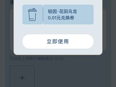 -合肥野生动物园