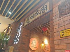 -老姑砂锅·烧烤天津菜(体北道店)
