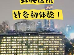 -南京鼓楼医院(鼓楼本部)