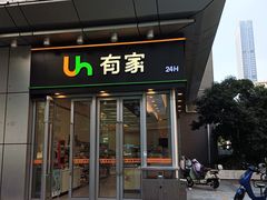 -循礼门(地铁站)