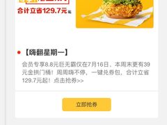 -麦当劳(曲阳店)