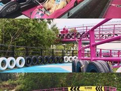 -盈香心动乐园
