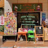 长沙必逛vintage一条街 ✖️中古爱好者的天堂