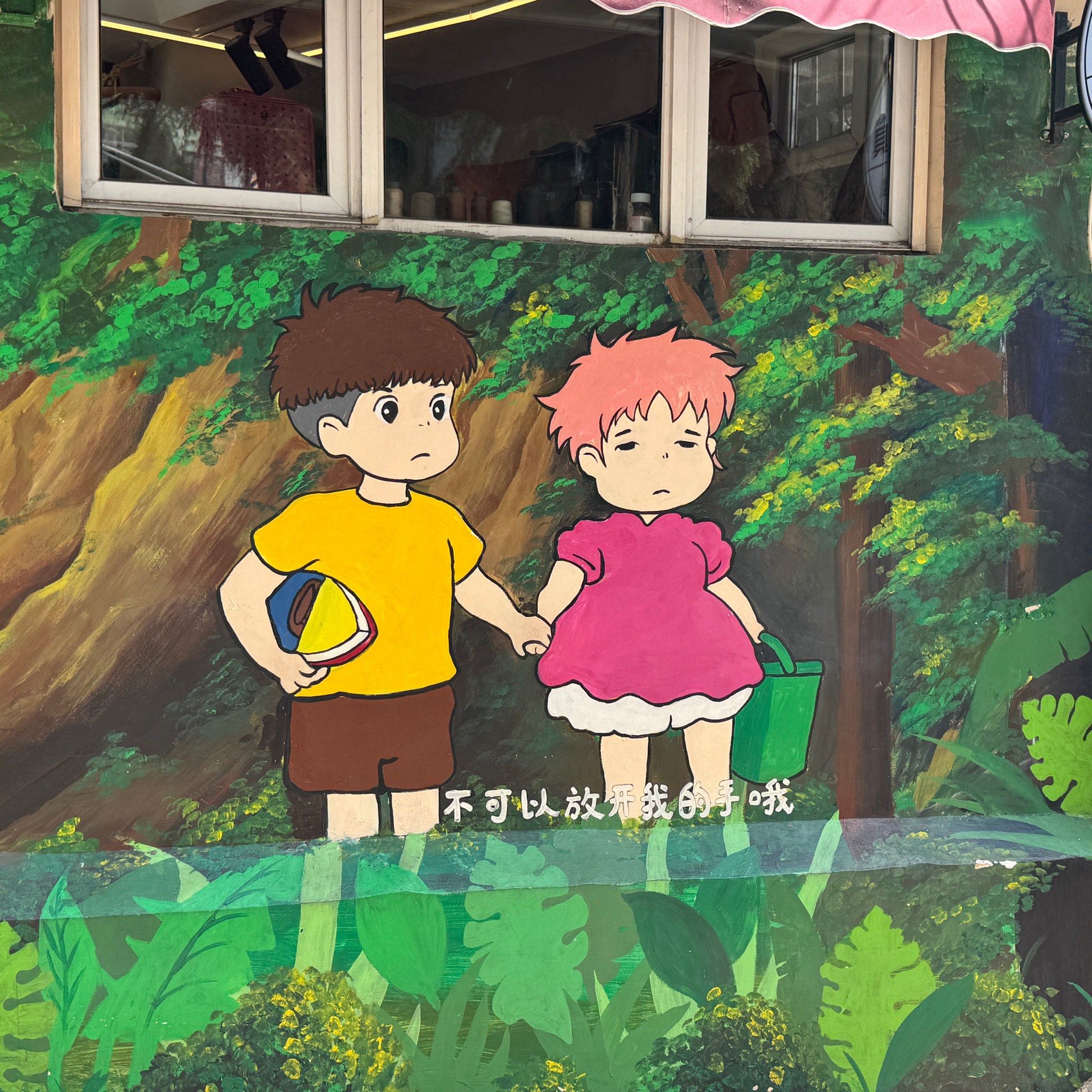 在青岛龙江路这里,一条街都是手绘墙,宫崎骏动漫