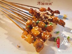-木屋烧烤(白石洲店)