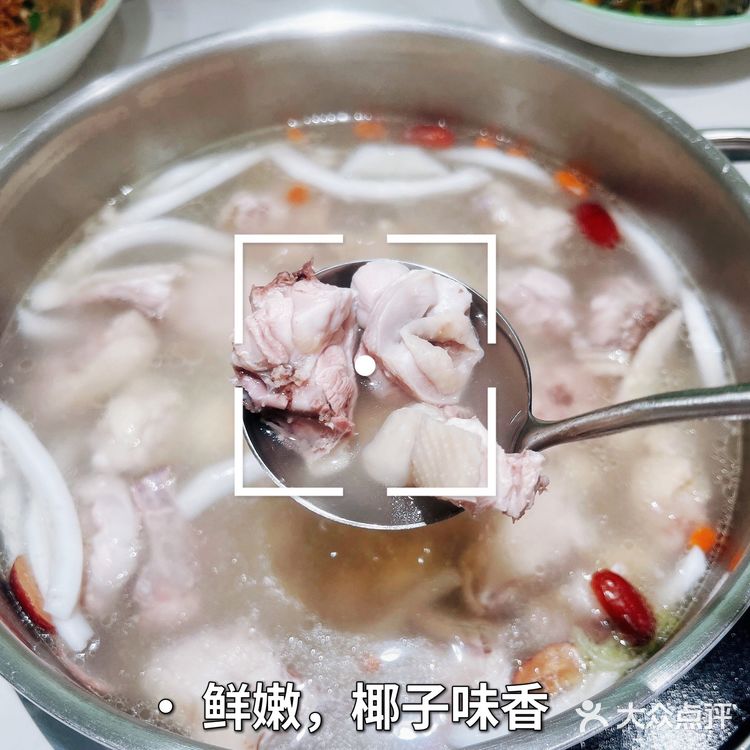海南椰子鸡｜珠江新城美食