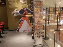-火影忍者一乐拉面(环球港店)