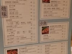 -裕.鹅庄