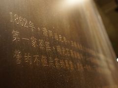 -王德传茶庄(上海新天地店)