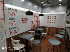 -汇茶(和平街店)
