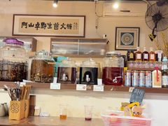 -阿山卓·野生菌火锅·纳西火塘烤肉