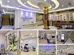 -泰康拜博口腔(柠溪门诊)