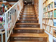 -猫的天空之城概念书店(苏州平江店)