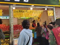 门面-家辉生鲜超市(东五路店)